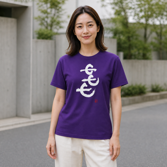 七七七