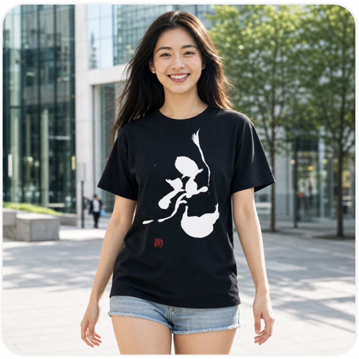 OODREY 光 #3 / Light #3 calligraphy art T-shirt, navy — product and styling image 5