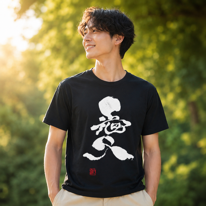 OODREY COLLECTION CHAPTER 2 「愛」｜LOVE　＃1