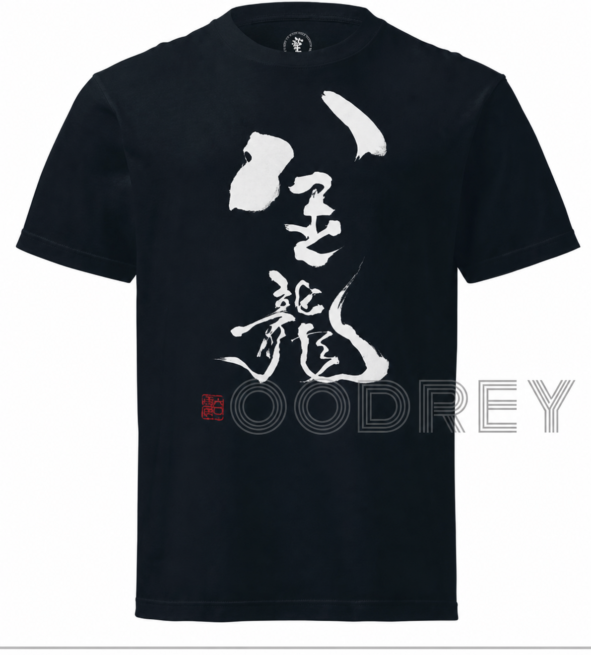 金龍＃1
