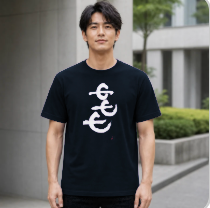 七七七