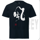 風＃1