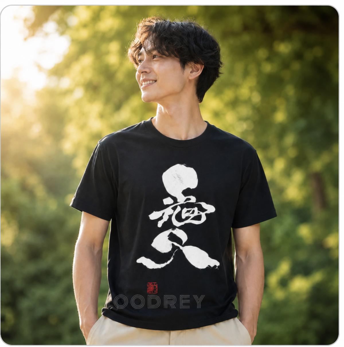 OODREY 愛＃1 Tシャツ 着用イメージ