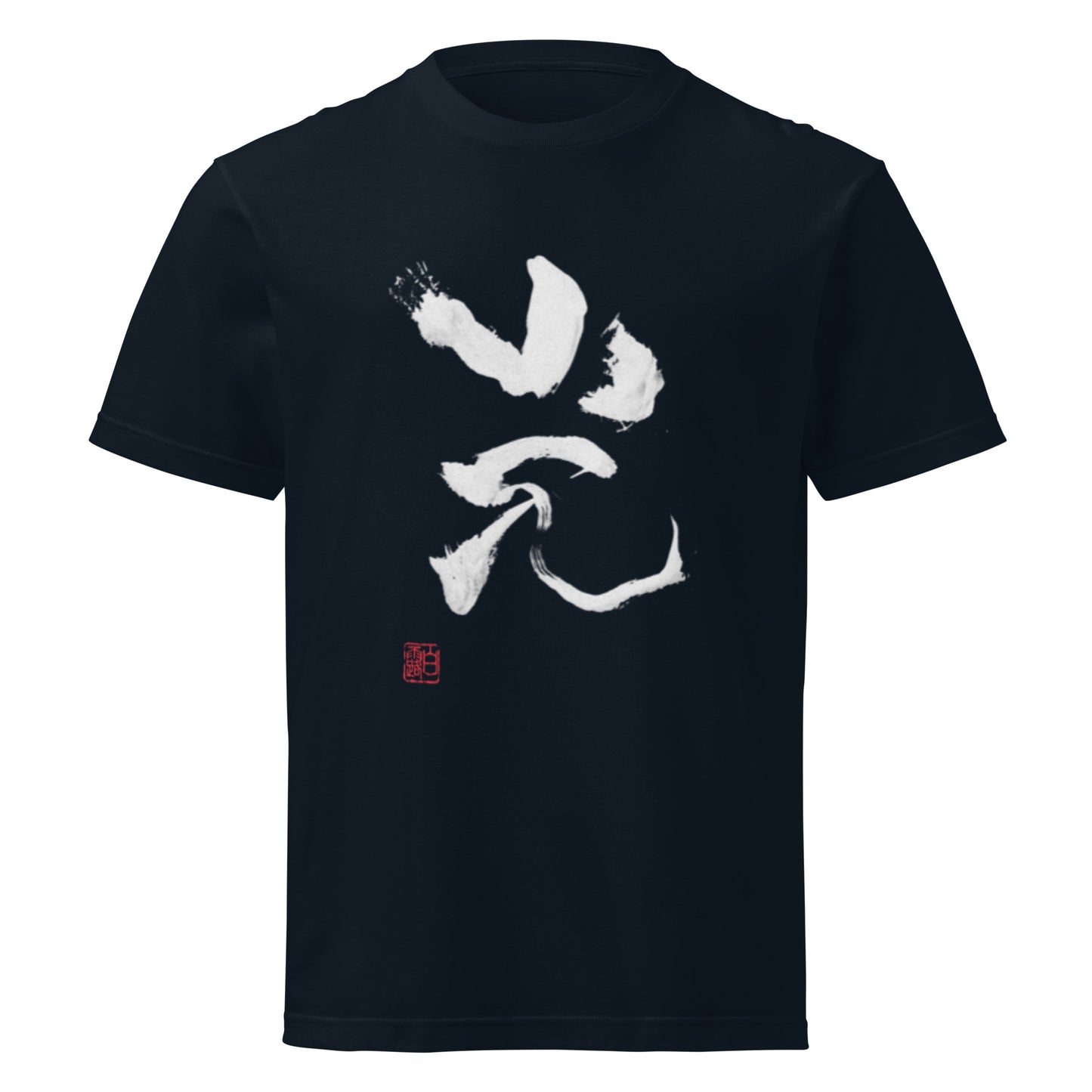 OODREY 光 #1 / Light #1 calligraphy art T-shirt, navy — front view