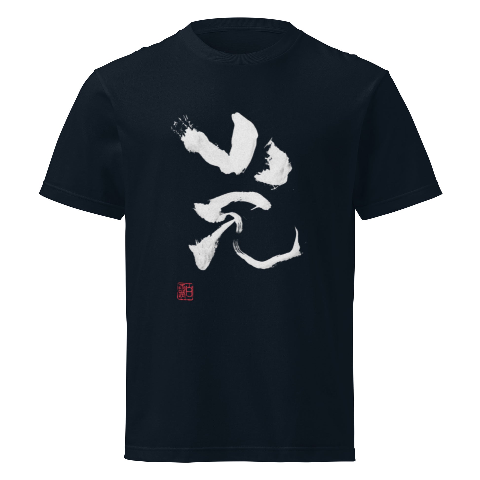 OODREY 光 #1 / Light #1 calligraphy art T-shirt, navy — front view