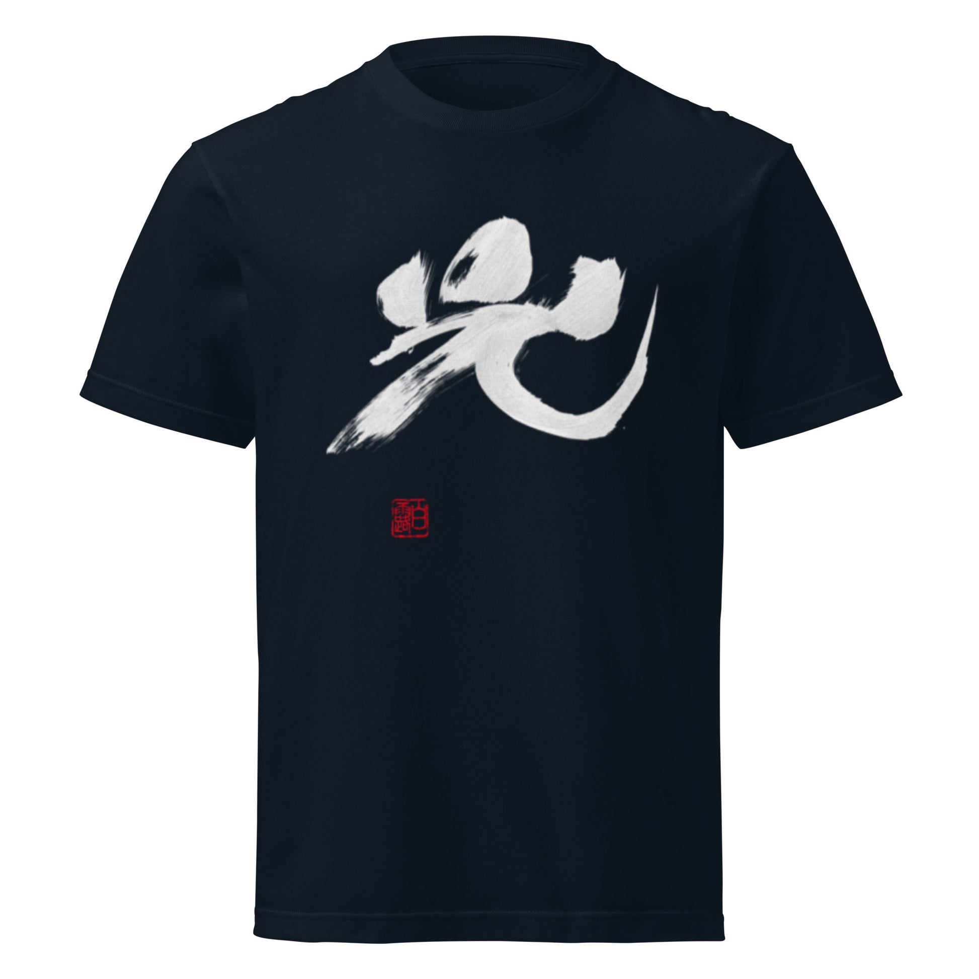 OODREY 光 #2 / Light #2 calligraphy art T-shirt, navy — front view